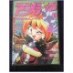 ANIMEDIA Magazine 5 May 1997 Slayers anime 70s 80s 90s
